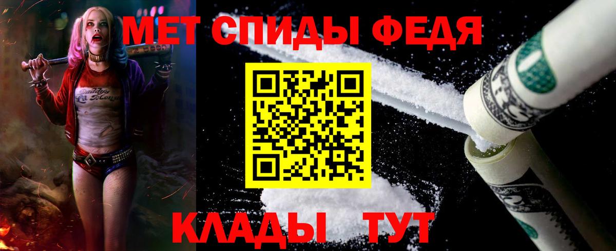 АМФ  Вход с VPN  АМФЕТАМИН  Амфетамин 97%  Всеволожск 