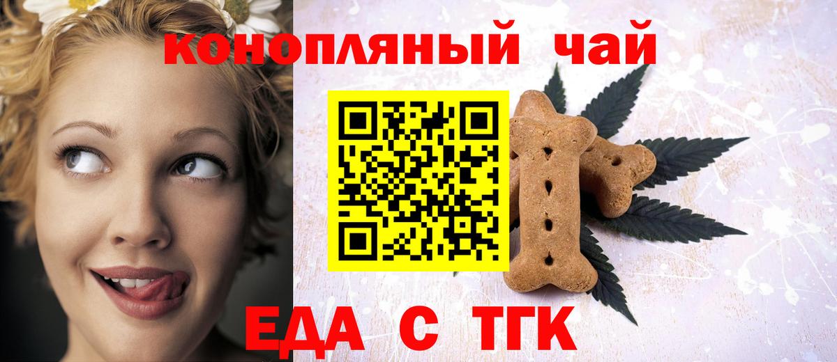 Cannafood марихуана  Вход с VPN  Всеволожск 