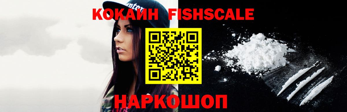 Cocaine 99% Всеволожск