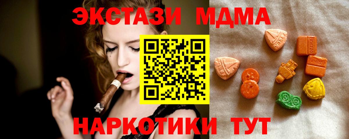 Ecstasy Дубай  дарнет шоп  Вход с VPN  Всеволожск  Ecstasy диски 