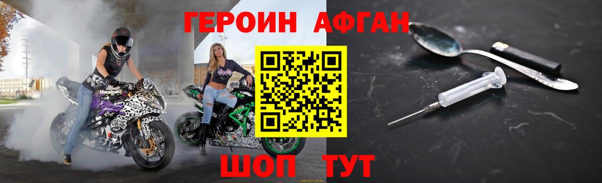 Всеволожск  Героин гречка  Героин  Вход с VPN 