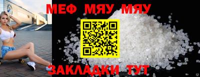 mix Кумертау