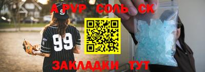 кокс Кулебаки
