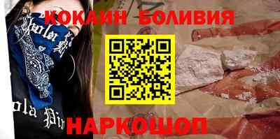 меф VHQ Шахты