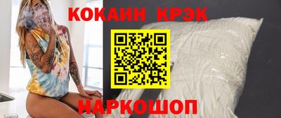 кокс Кулебаки