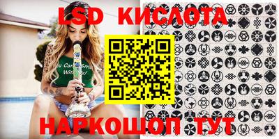 мефедрон Кунгур