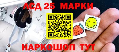 мефедрон Кунгур