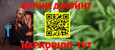 мефедрон Кунгур