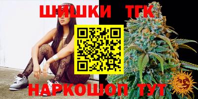 амф Шебекино