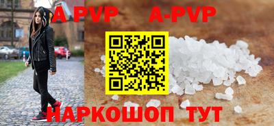 мефедрон Кунгур