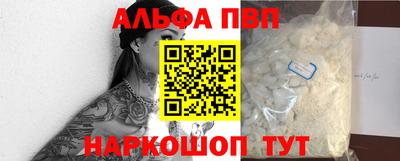 мефедрон Кунгур