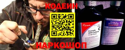 мефедрон Кунгур