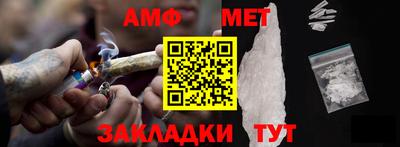 мефедрон Кунгур