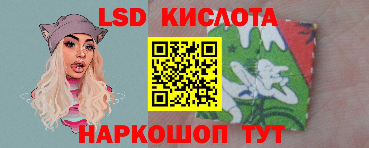 Всеволожск  ЛСД экстази  Вход с VPN  LSD-25 экстази ecstasy  omg онион  LSD-25 экстази кислота 