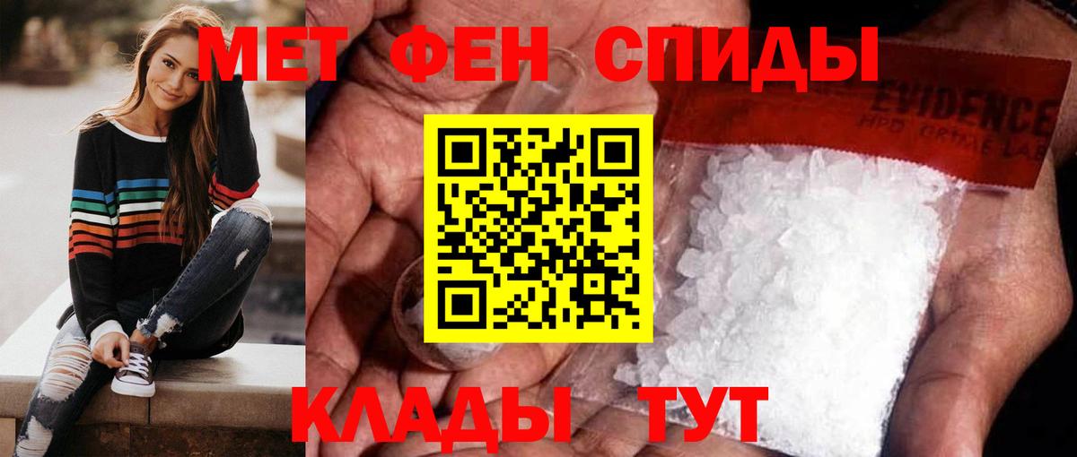 МЕТАМФЕТАМИН  МЕТАМФЕТАМИН Декстрометамфетамин 99.9%  Вход с VPN  Всеволожск  МЕТАМФЕТАМИН Декстрометамфетамин 99.9% 