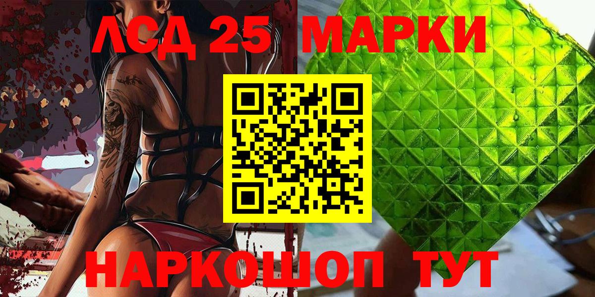 Марки N-bome 1500мкг  Марки 25I-NBOMe  что такое наркотик  Вход с VPN  Всеволожск 