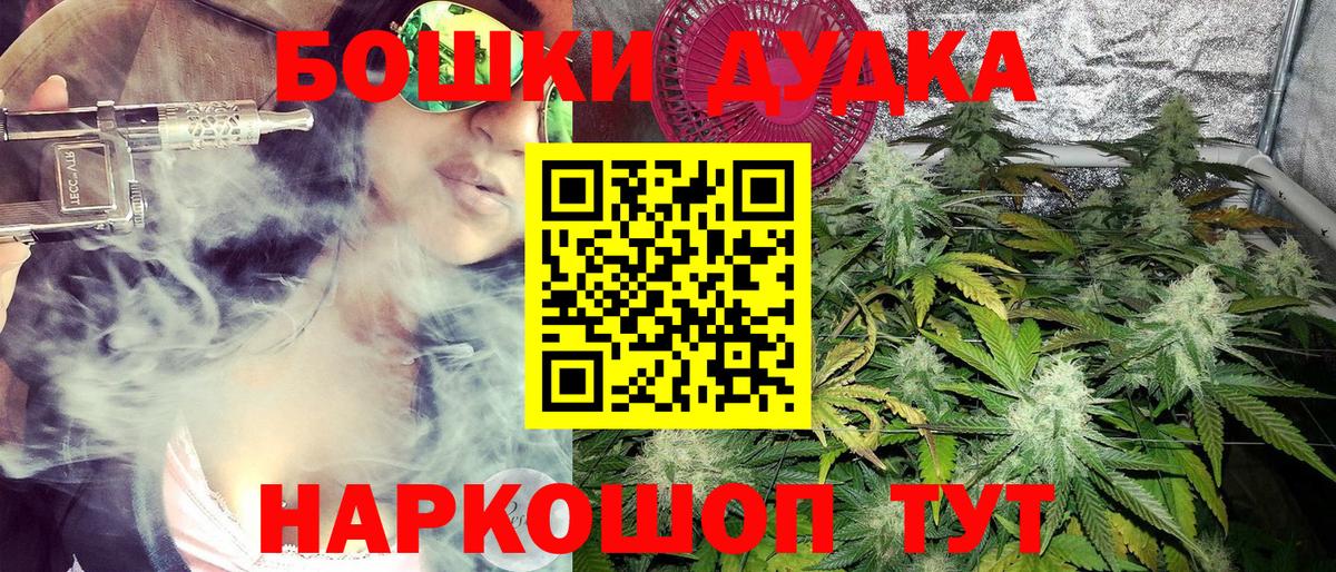 Марихуана тримм  Бошки марихуана AK-47  Вход с VPN  Шишки марихуана VHQ  Всеволожск 